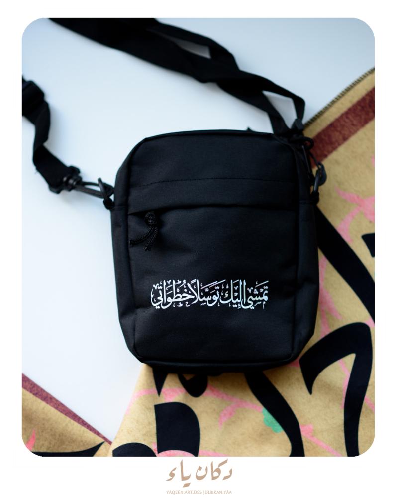 حقيبة كتف قماشية باللون الأسود