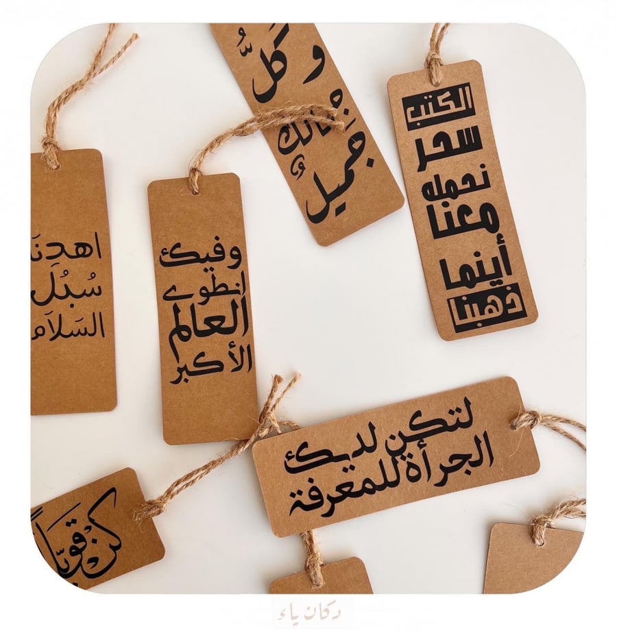 فواصل كتب ورقية