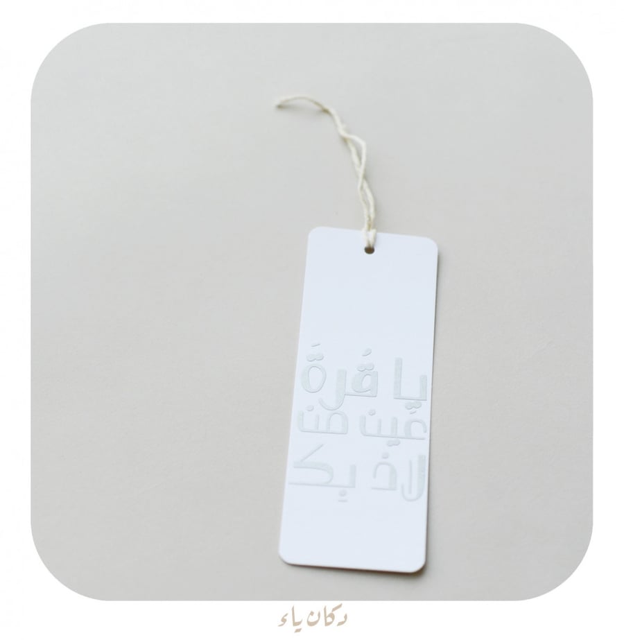 فواصل كتب لموسم الحج