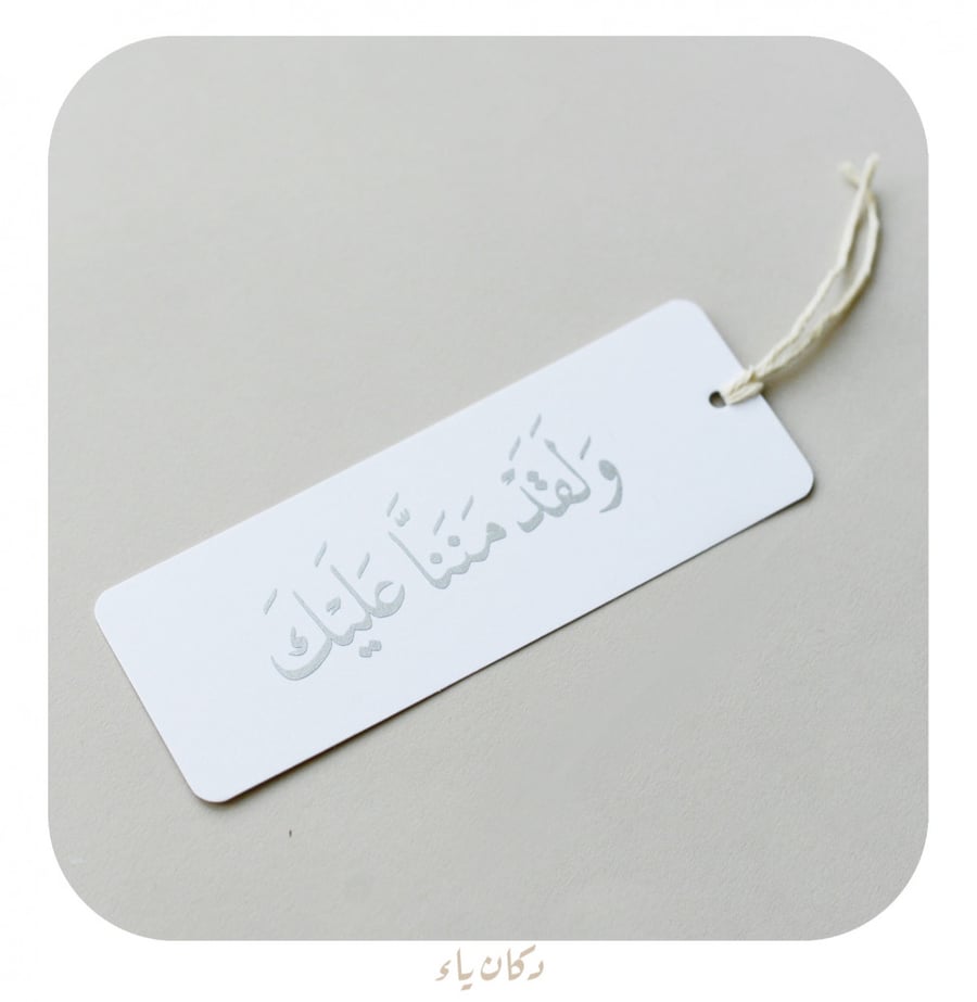فواصل كتب لموسم الحج