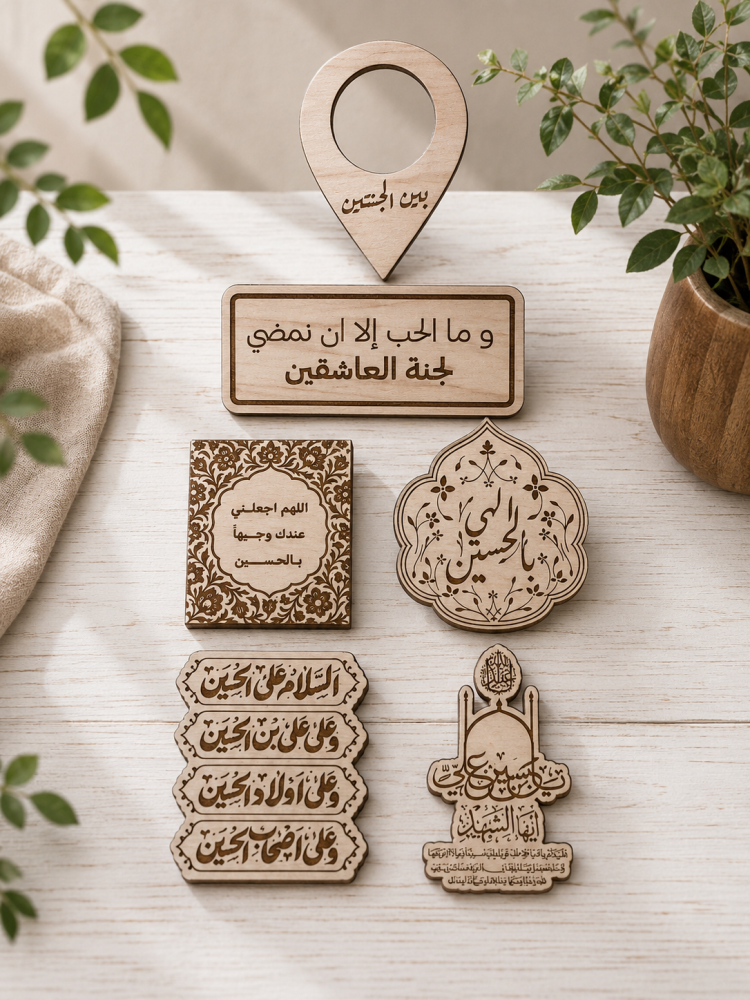 بكج خشبيات العراق 2