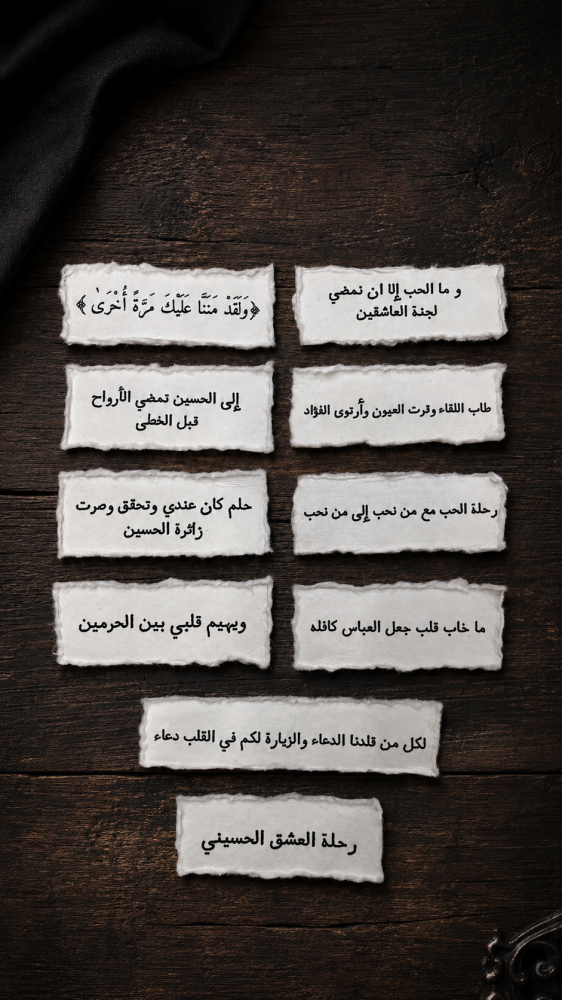 بكج ورقيات العراق 1