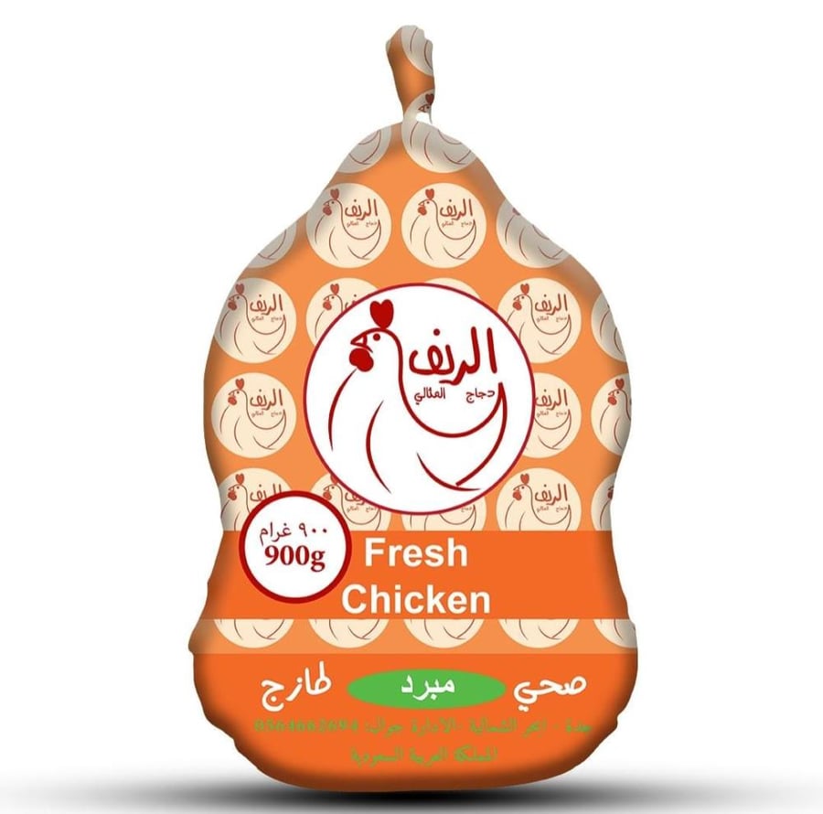دجاج الريف المثالي 900 جرام