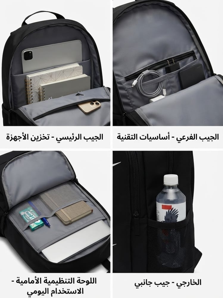 حقيبة ظهر أنيقة وعصرية من نايك (Nike) بتصميم عملي وجيوب متعددة