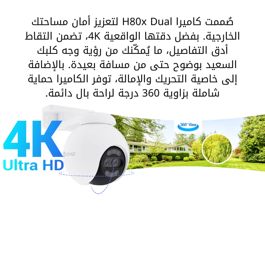 ezviz h80x كاميرا خارجية ذكية ثنائية العدسة بتقنية الواي فاي بدقة 8mp 4k بكسل