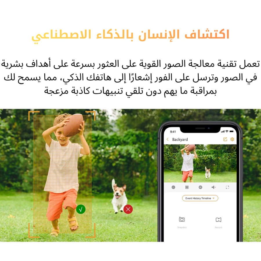 كاميرا IMOU Bullet 2E خارجية بدقة 1080P واي فاي رؤية ليلية ملونة وإنذار