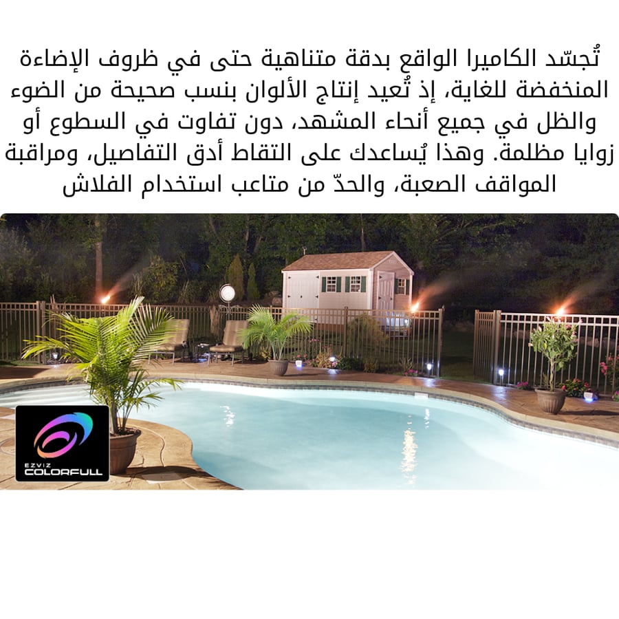 ezviz h80x كاميرا خارجية ذكية ثنائية العدسة بتقنية الواي فاي بدقة 8mp 4k بكسل