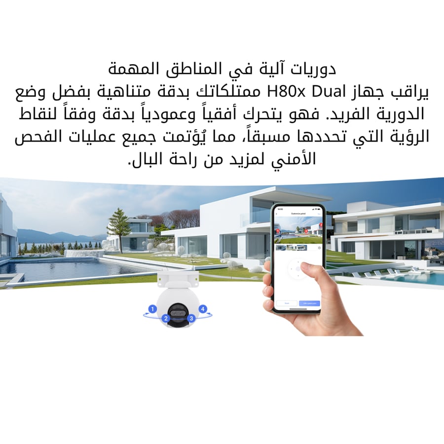 ezviz h80x كاميرا خارجية ذكية ثنائية العدسة بتقنية الواي فاي بدقة 8mp 4k بكسل