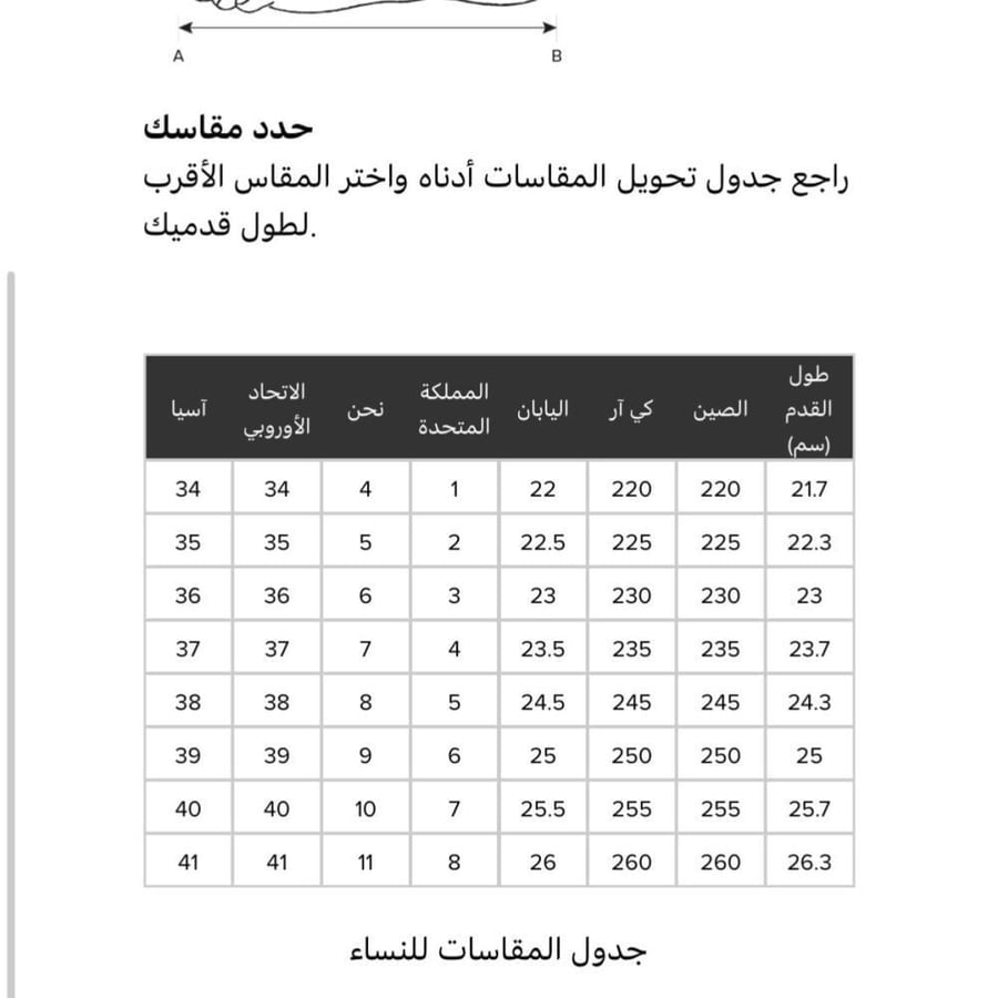 لوفر بيدرو أنيق - Pedro