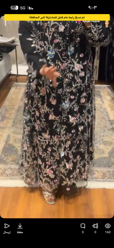 عبايه شك ملون مع طرحه  طرف