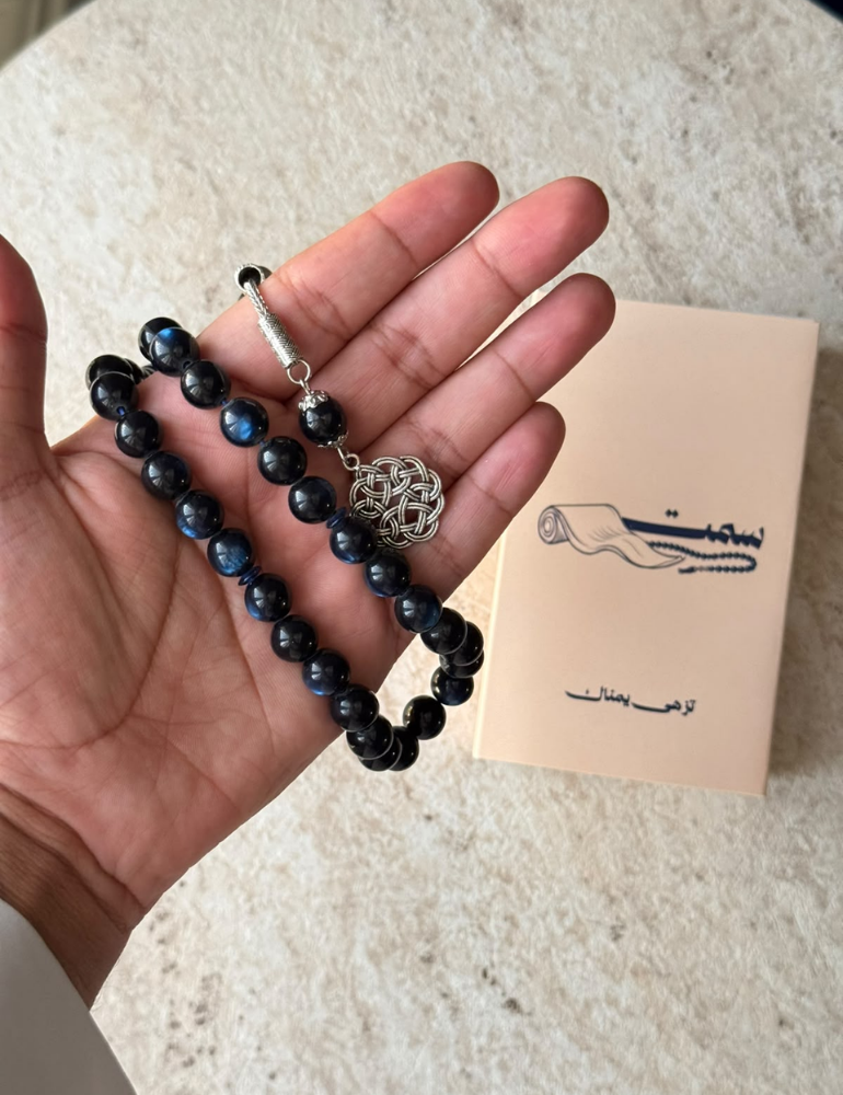 بكلايت - السفير