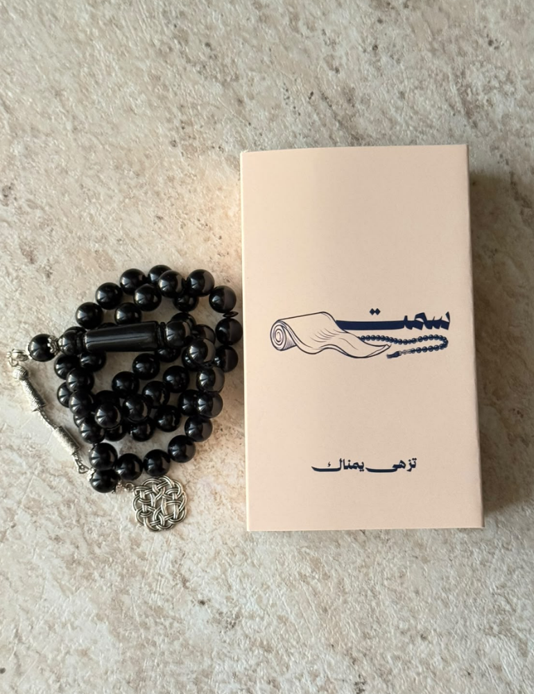 بكلايت - العقيق الاسود