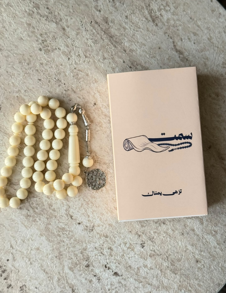 بكلايت - سكري
