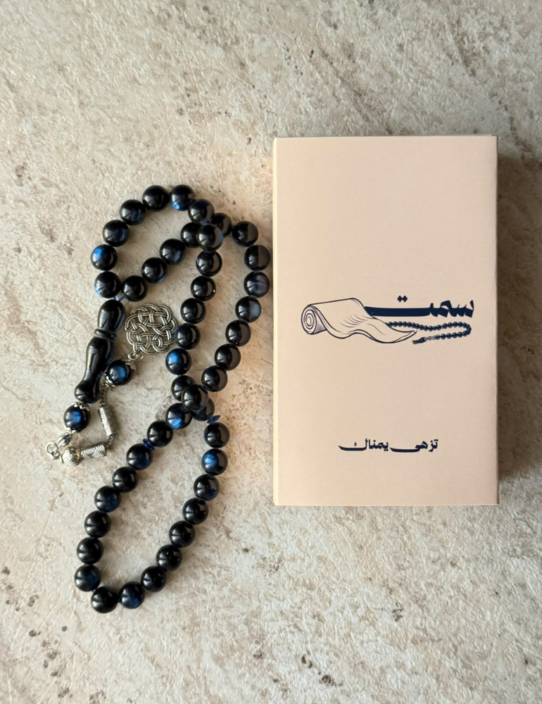 بكلايت - السفير