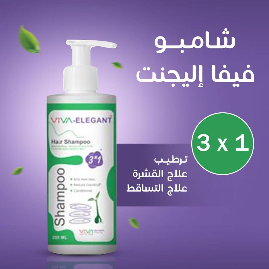 شامبو فيفا للقشره