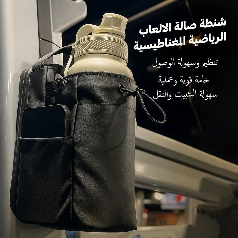 شنطة رياضية