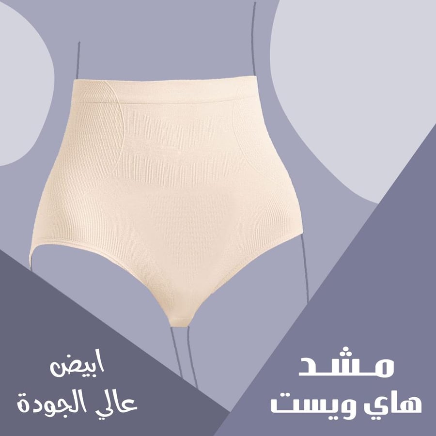 اقوى مشد للجسم