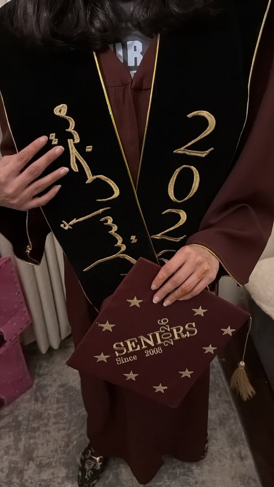 طقم تخرج برغندي مع اسود