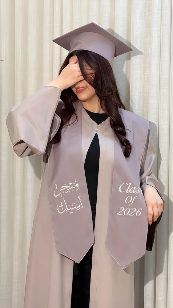طقم التخرج الكريمي