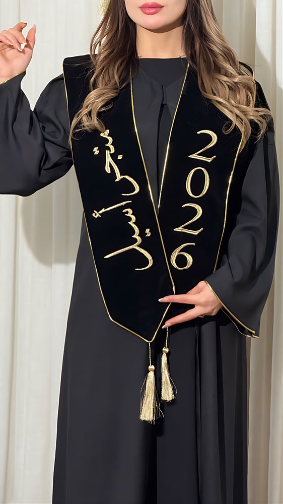 Black graduation set