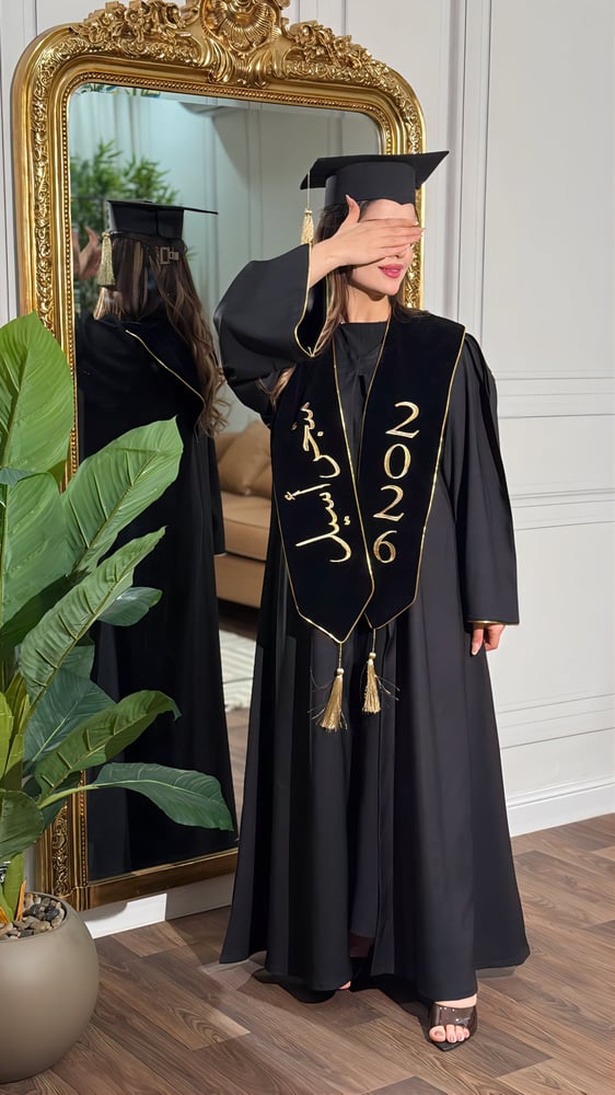 Black graduation set