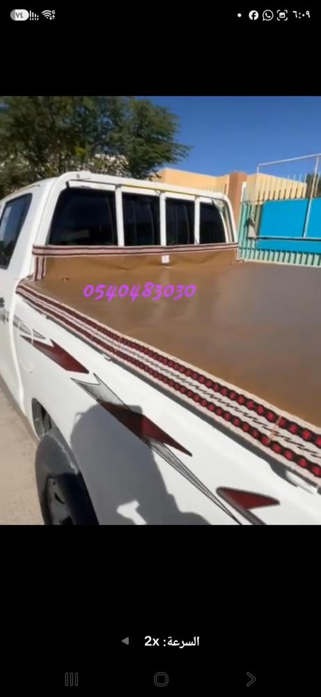 غطاء صندوق سيارة (يتطلب التواصل معنا لمناقشة التفاصيل)