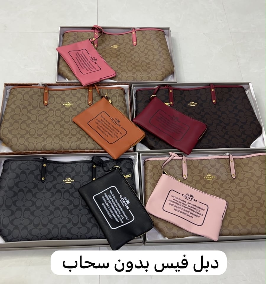 شنط كوتش كبيره