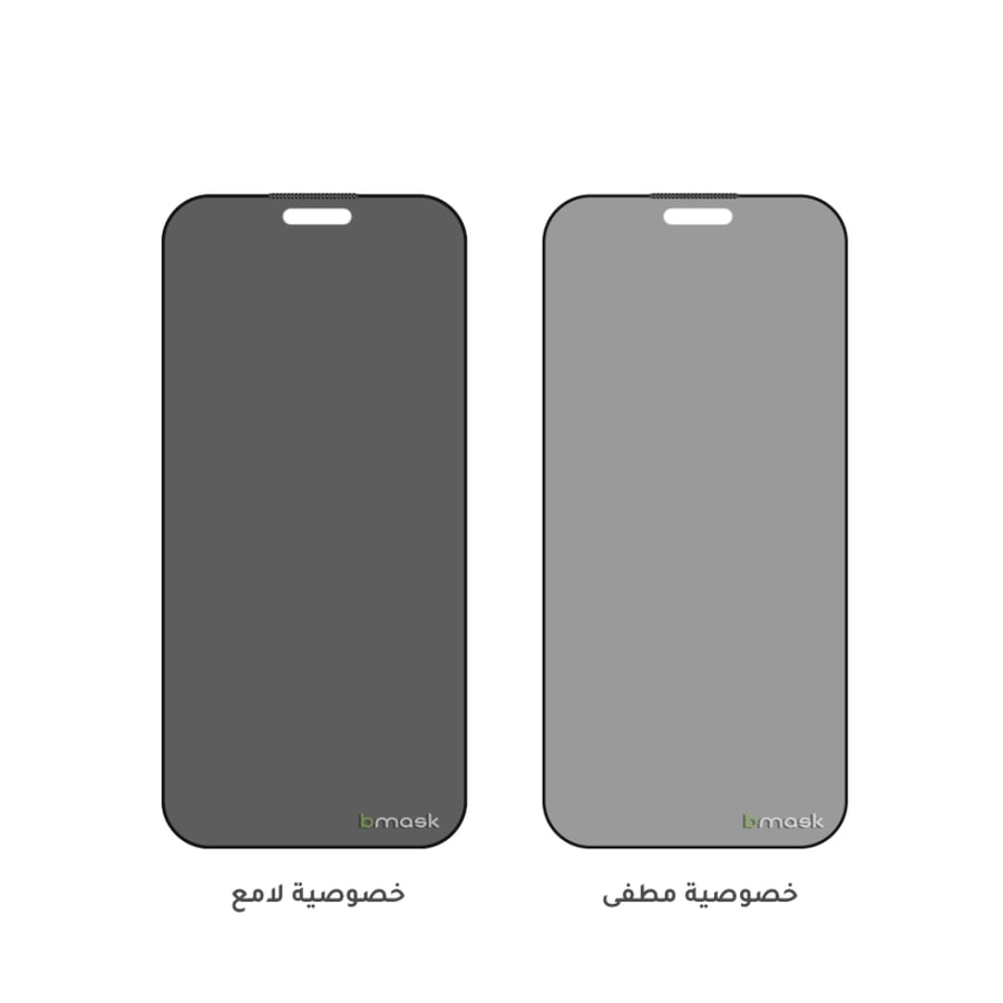 حماية الشاشة خصوصية ايفون 18 برو ماكس
