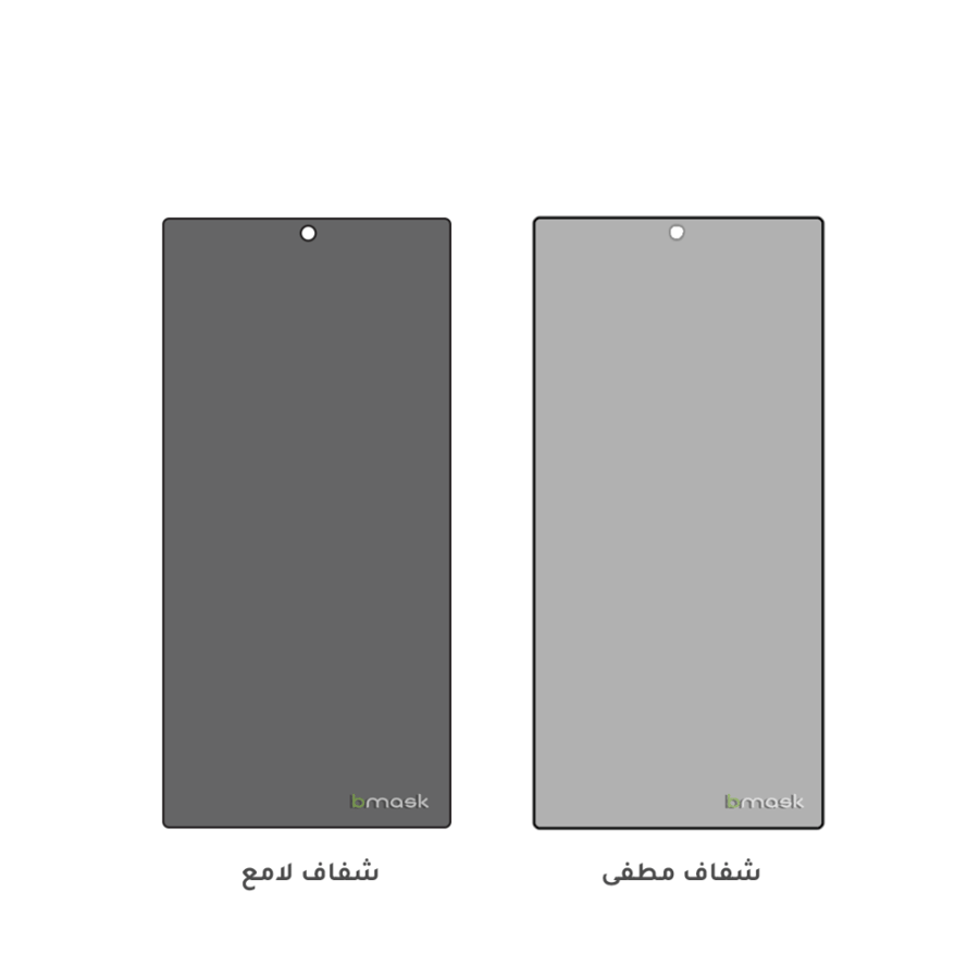 حماية الشاشة خصوصية سامسونج اس 26 الترا