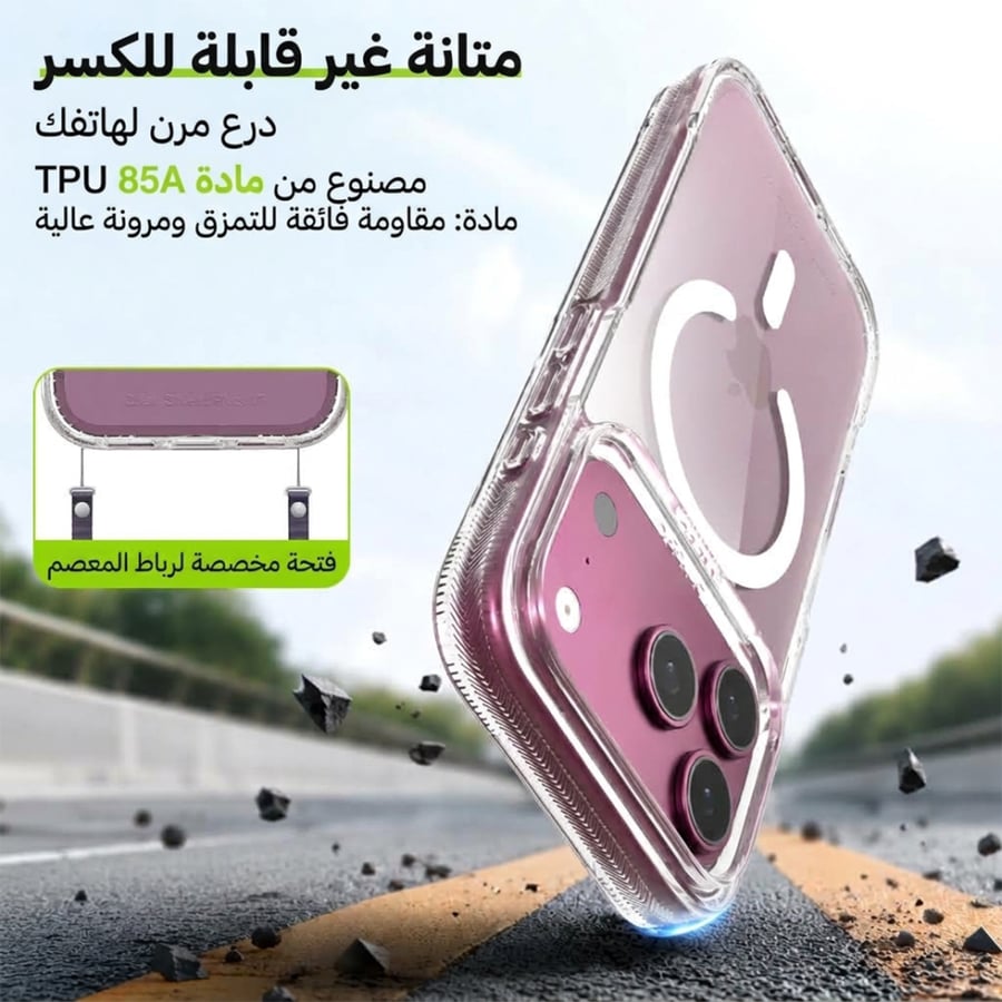 كفر حماية ماج سيف ايفون 18 برو