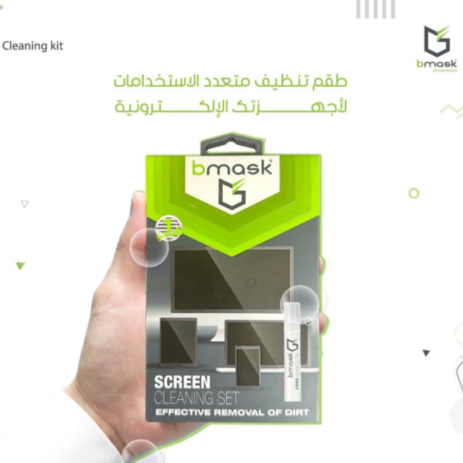 طقم تنظيف