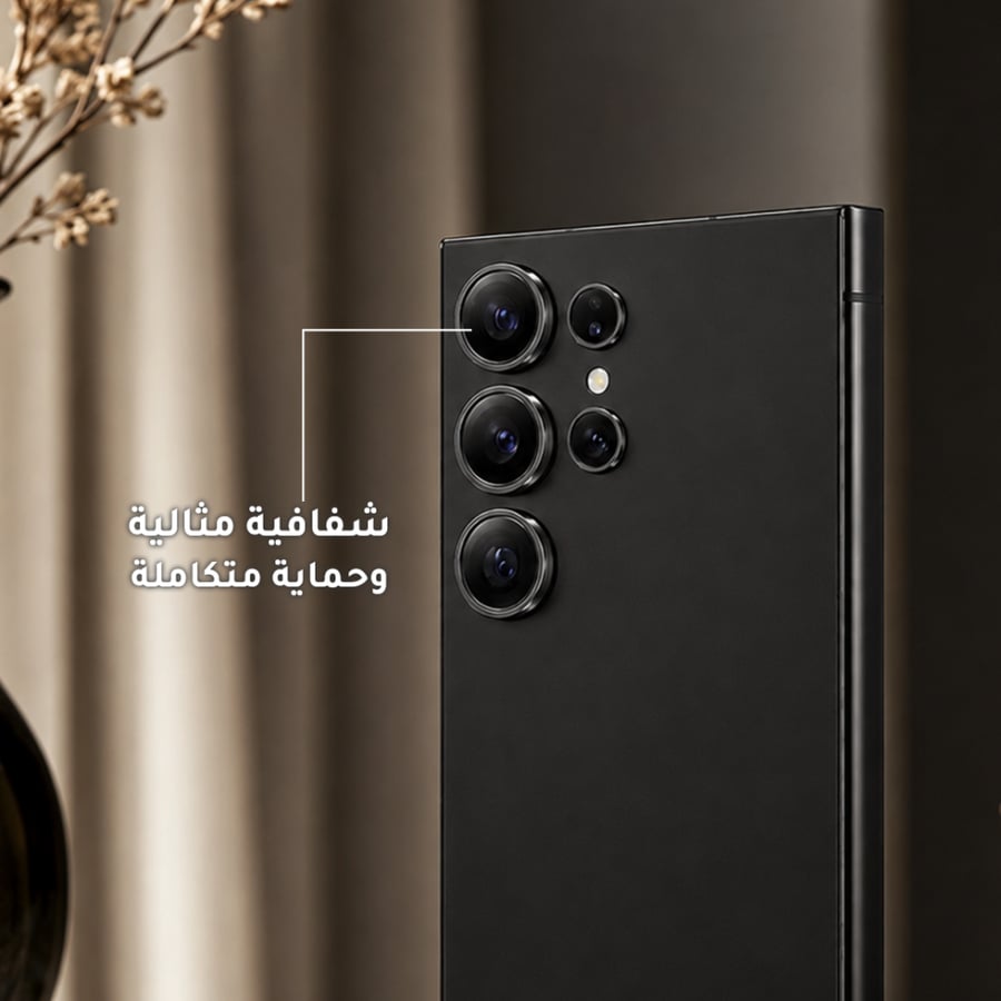 عدسة حماية كاميرا ملونة سامسونج اس 24 الترا