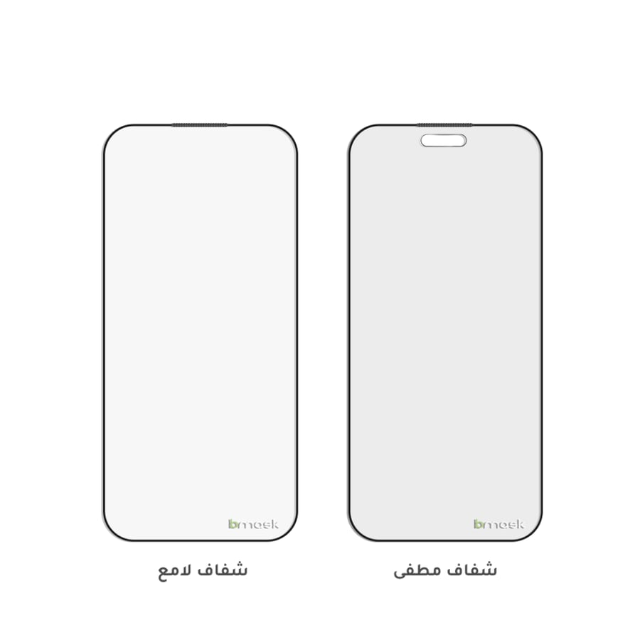 حماية الشاشة شفاف ايفون 18 برو