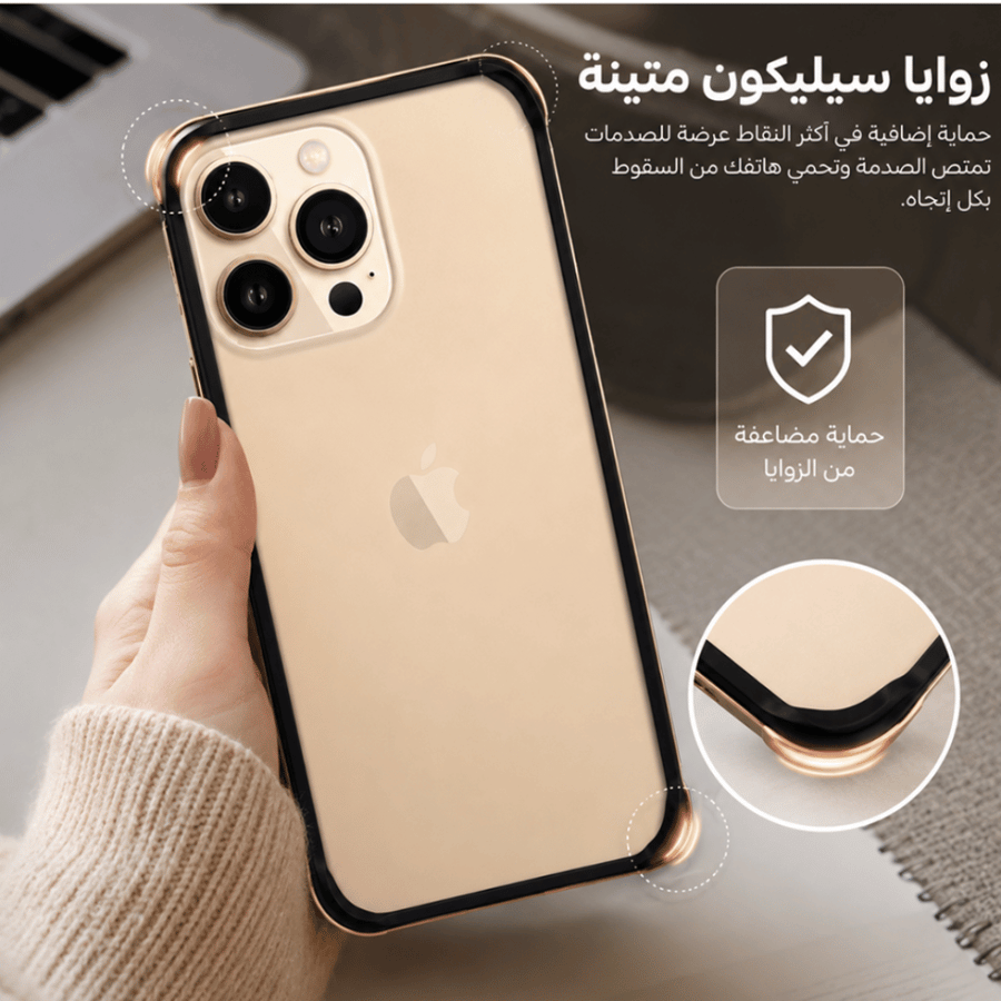 اطار حماية ايفون 13 برو