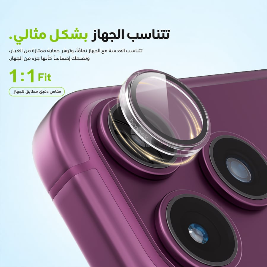 باقة الحماية ايزي بلس ايفون 18 برو