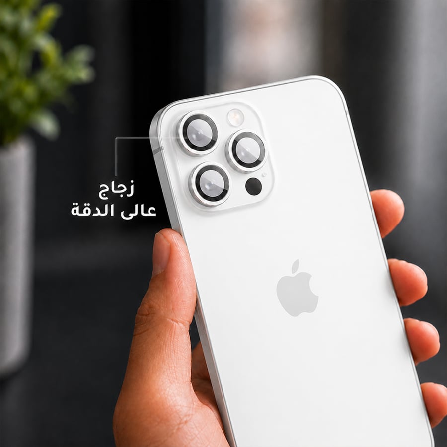 عدسة حماية كاميرا ملونة ايفون 14 برو