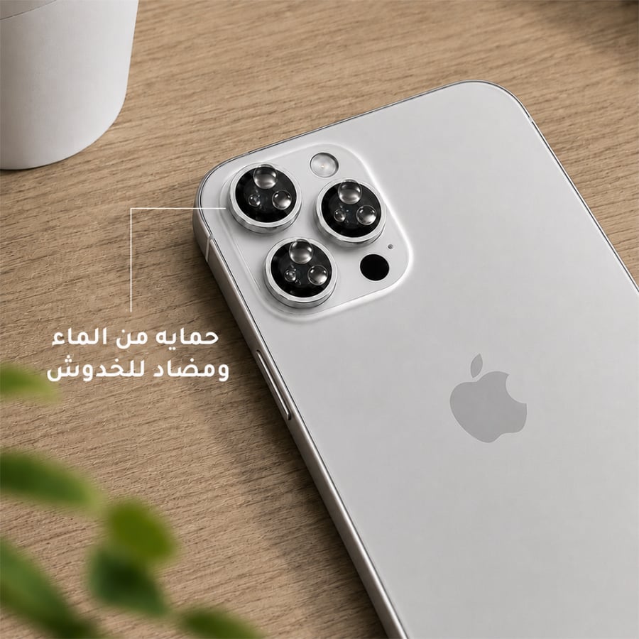عدسة حماية كاميرا ملونة ايفون  16 برو ماكس