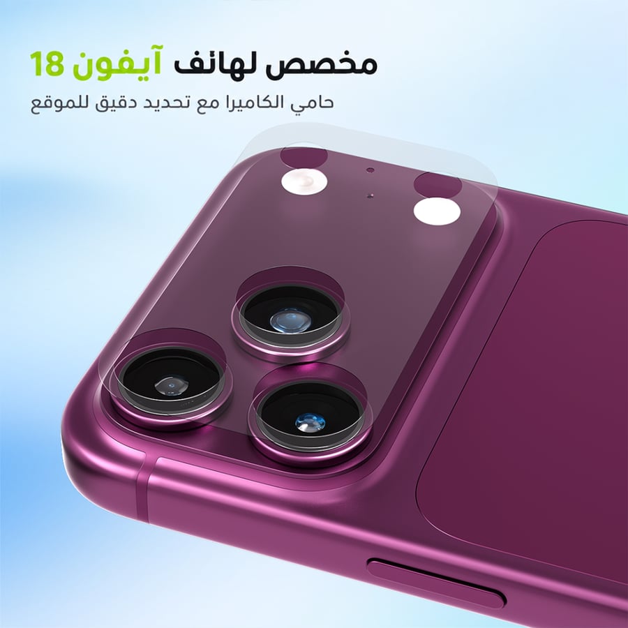 عدسة حماية كاميرا لينزو برو ملونة ايفون 18 برو