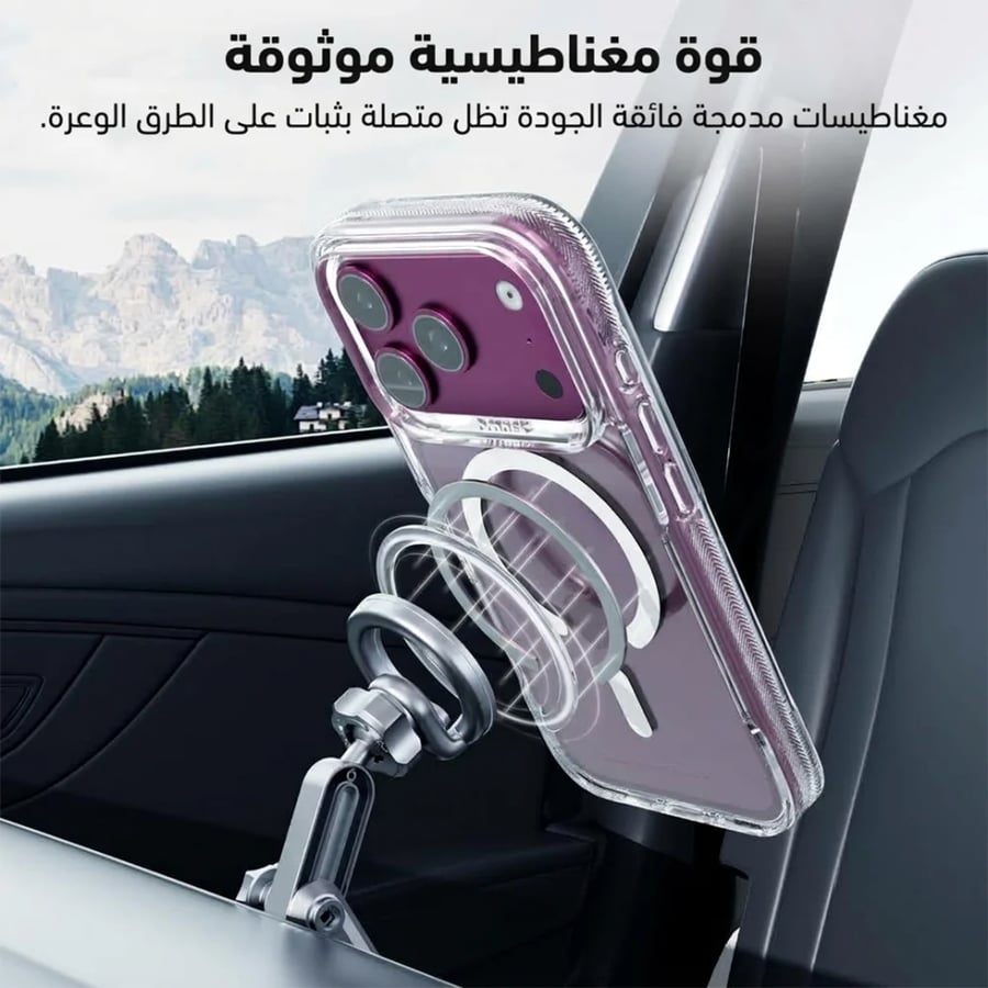 باقة الحماية ايزي بلس ايفون 18 برو