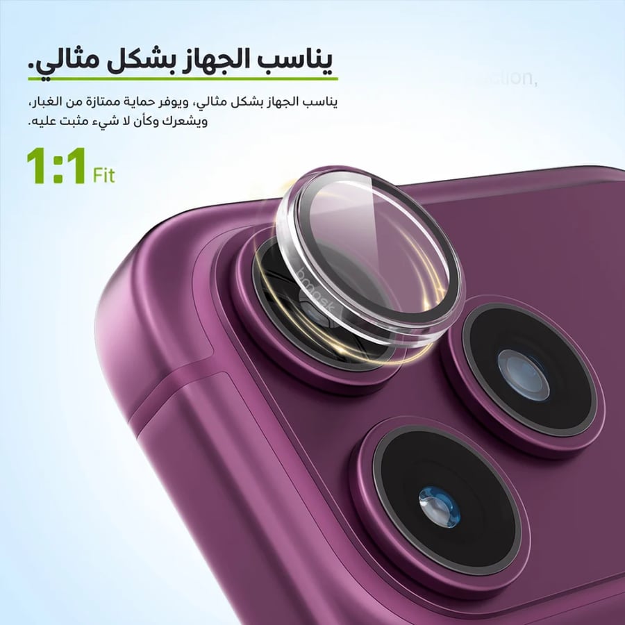 عدسة حماية كاميرا شفافة ايفون 18 برو ماكس
