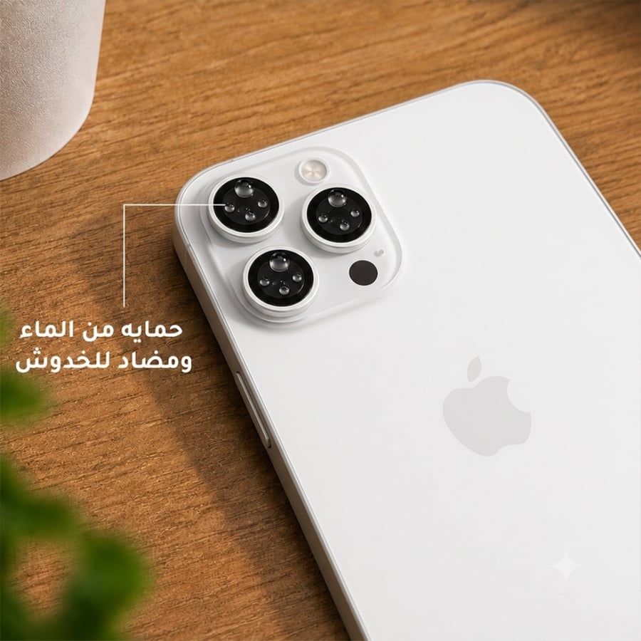 عدسة حماية كاميرا ملونة ايفون 14 برو