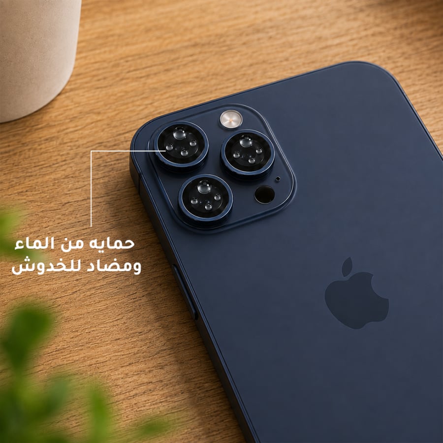 عدسة حماية كاميرا ملونة ايفون 15 برو ماكس