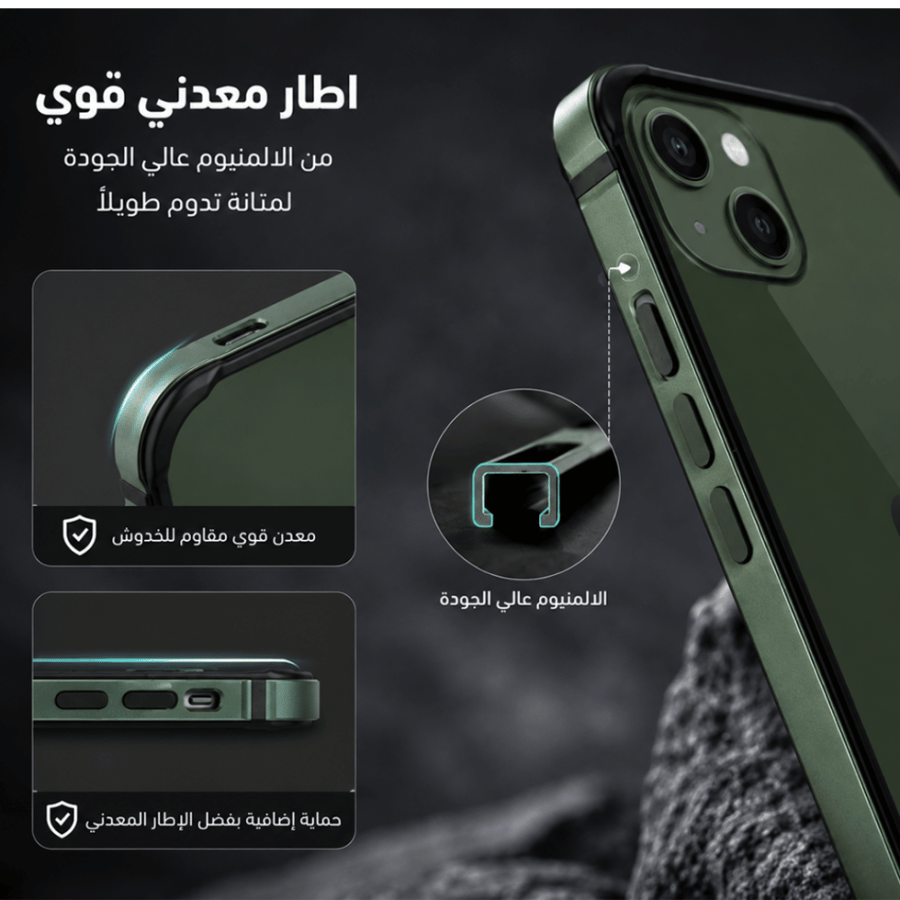 اطار حماية ايفون 13 ميني