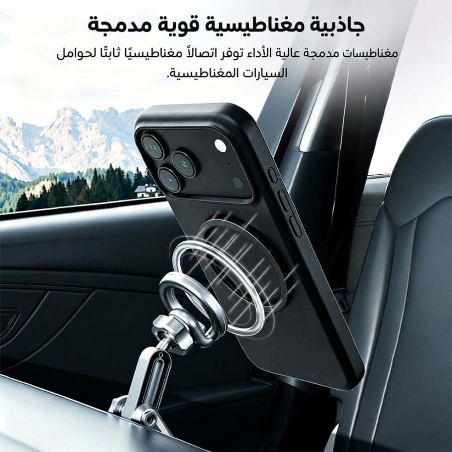 كفر حماية ملون ايفون 18 برو