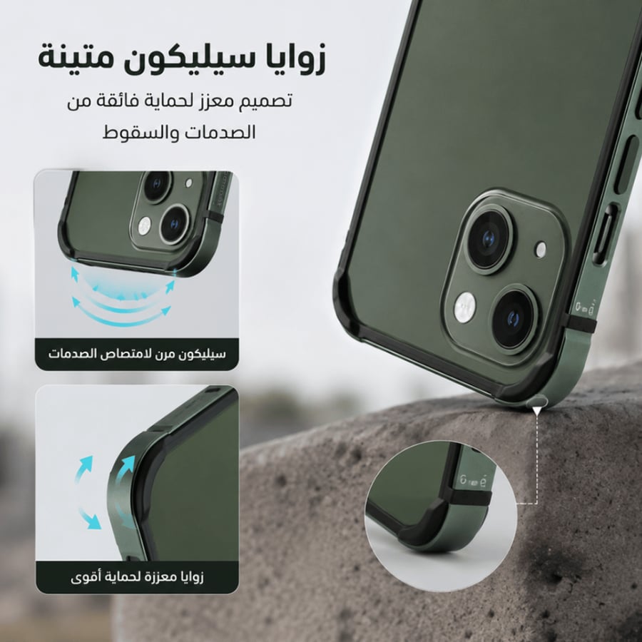اطار حماية ايفون 13