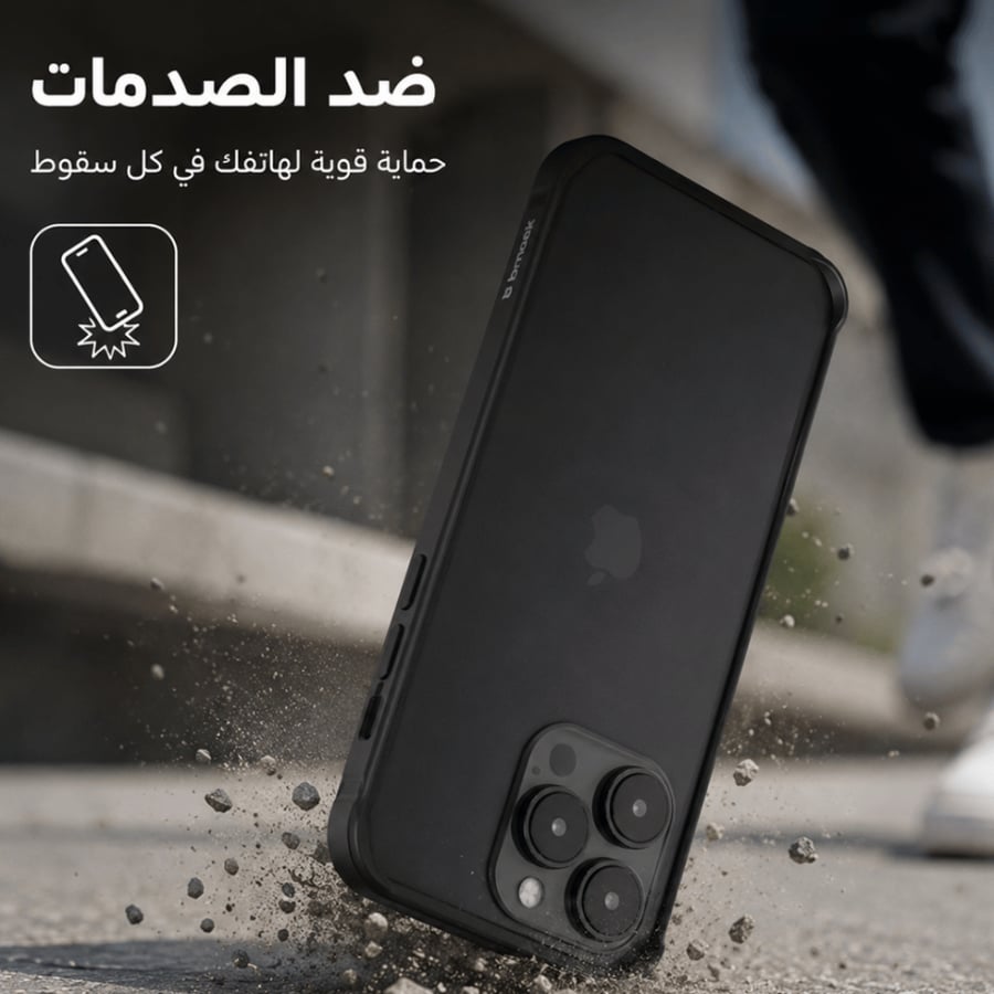 اطار حماية ايفون 14 برو
