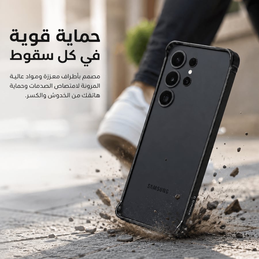 اطار حماية سامسونج اس 25 الترا
