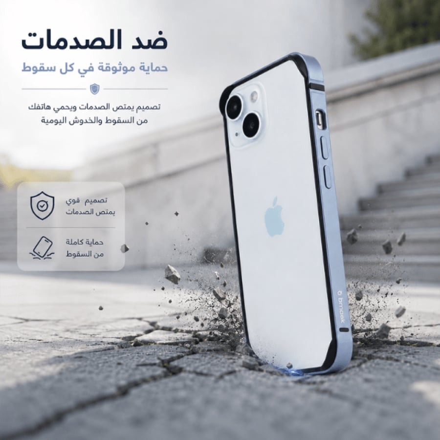 اطار حماية ايفون 15 بلس