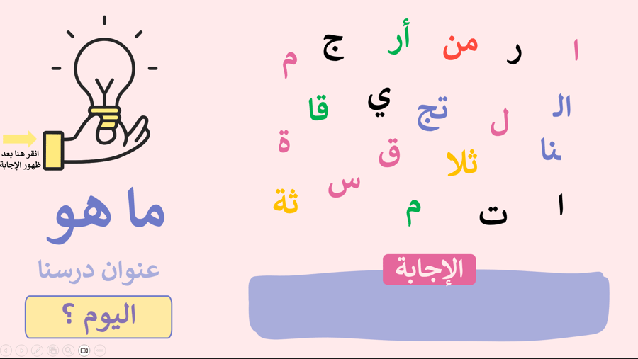 رياضيات رابع ابتدائي -القسمة الناتج من ثلاث-بدون ذكاء