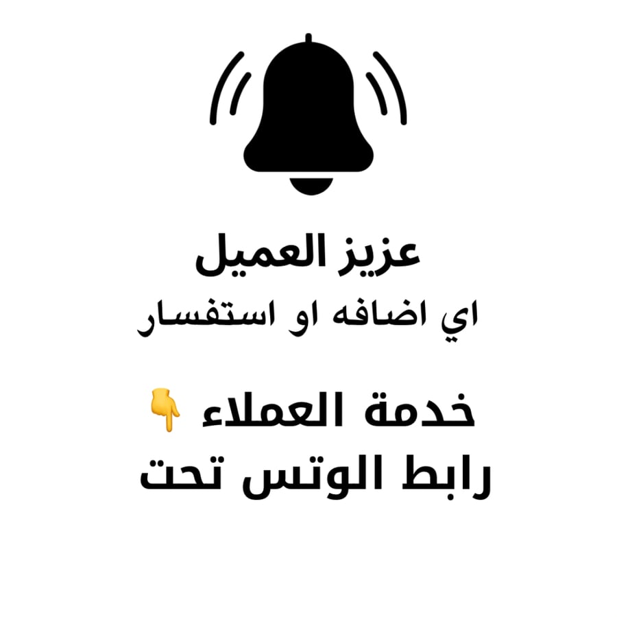 عقد تخرج  متميز  2025
